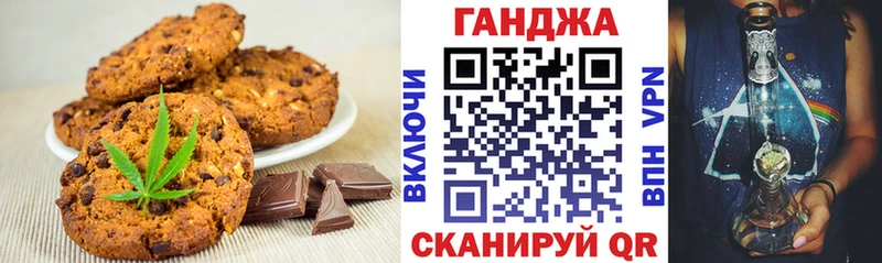 Cannafood марихуана  где можно купить   гидра рабочий сайт  Весьегонск 