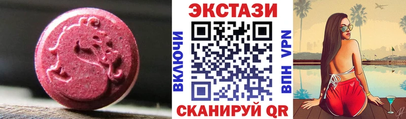 Ecstasy Philipp Plein  Весьегонск 