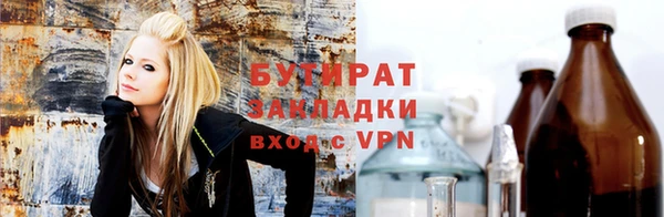 MESCALINE Бронницы