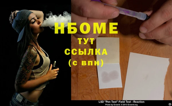 герыч Верхний Тагил
