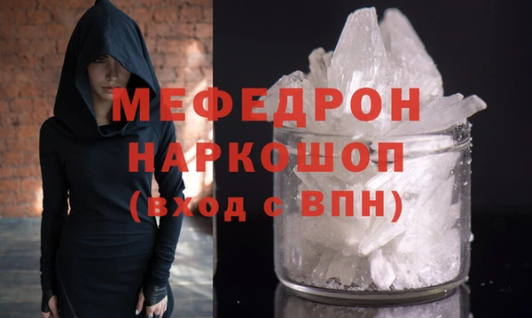 spice Бугульма