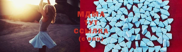 метамфетамин Покачи