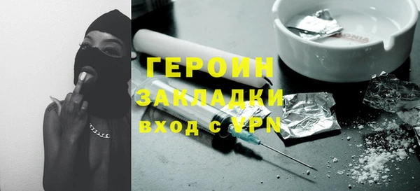 кокаин VHQ Верхнеуральск