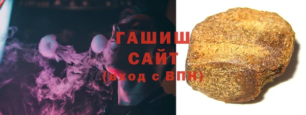 герыч Верхний Тагил