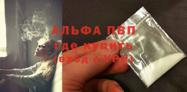 экстази Верея