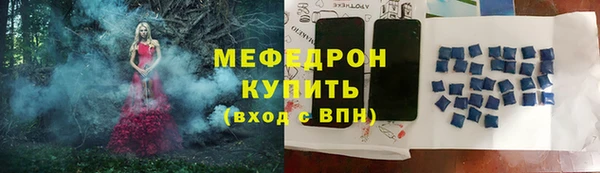 герыч Верхний Тагил