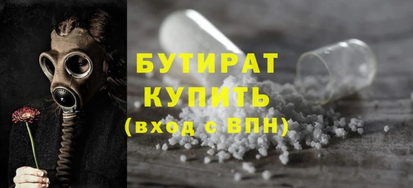 экстази Верея