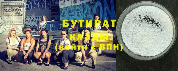 экстази Верея