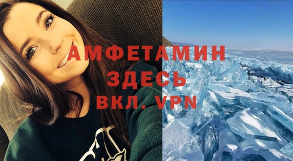 кокаин VHQ Верхнеуральск