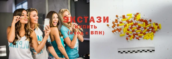 MESCALINE Бронницы