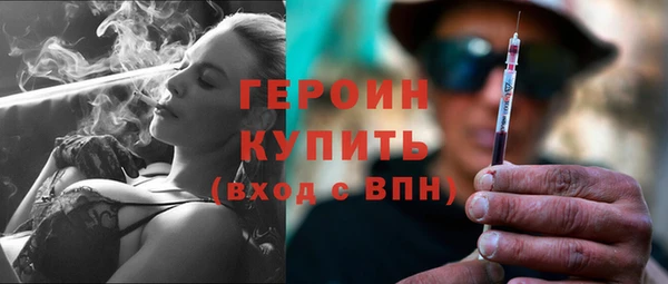 экстази Верея