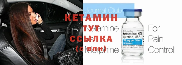 амфетамин Бородино
