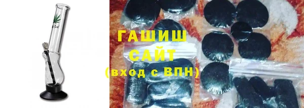 амфетамин Бородино