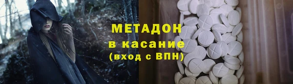кокаин VHQ Покровск