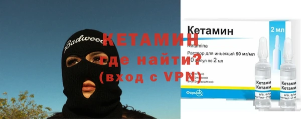 MESCALINE Бронницы
