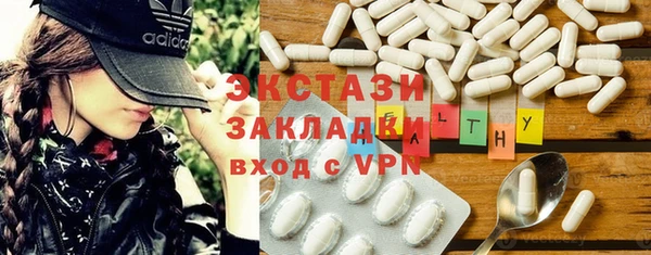 MESCALINE Бронницы