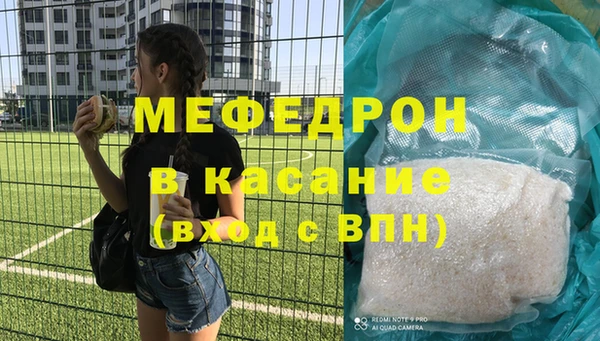 ALPHA-PVP Покров