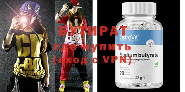 spice Бугульма