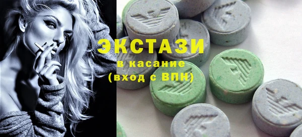 spice Бугульма