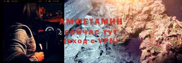 2c-b Богородск
