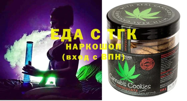 герыч Верхний Тагил