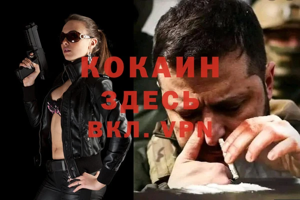 экстази Верея