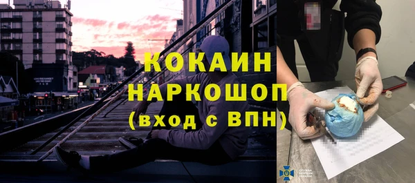 spice Бугульма