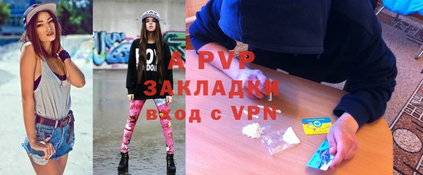 экстази Верея
