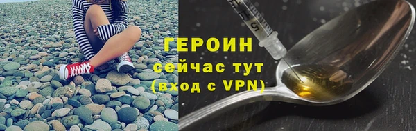 герыч Верхний Тагил