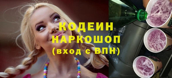 экстази Верея