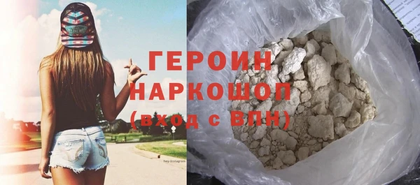 герыч Верхний Тагил