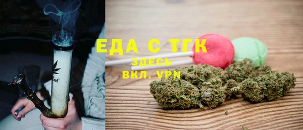 экстази Верея