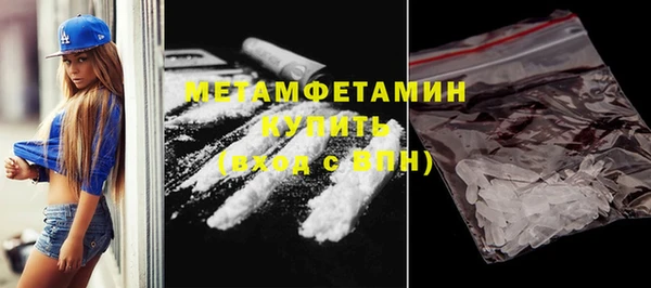 герыч Верхний Тагил