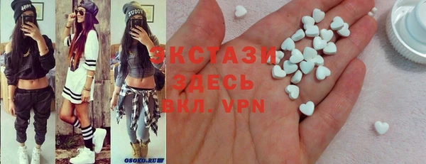 меф Белокуриха
