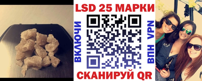 Лсд 25 экстази кислота  Весьегонск 
