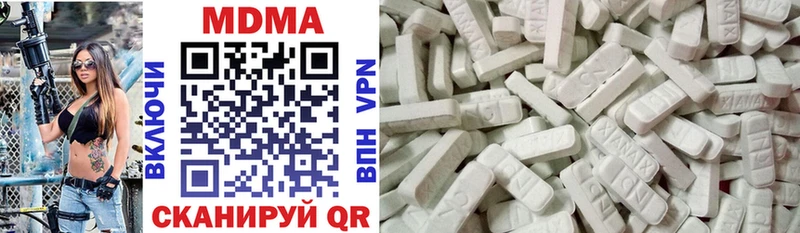 нарко площадка формула купить цена Весьегонск MDMA crystal
