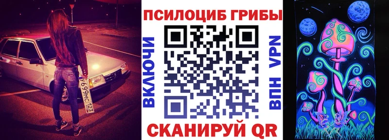 Галлюциногенные грибы мицелий  это какой сайт  Весьегонск 